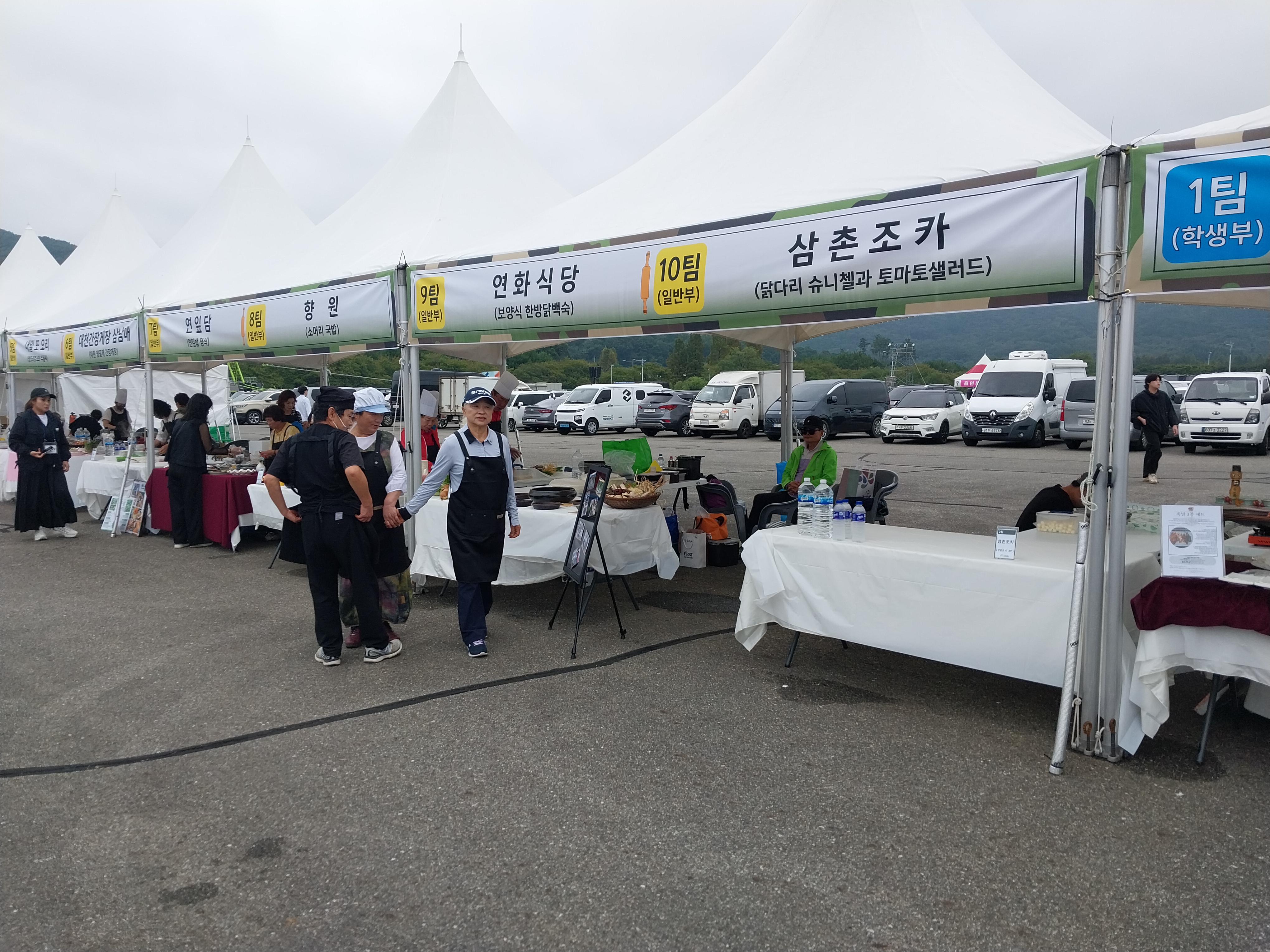 게시물의 3번째 이미지 - 하단 참조