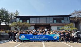 2026학년도 호텔조리파티쉐과 MT